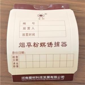 烟草粉螟诱捕器